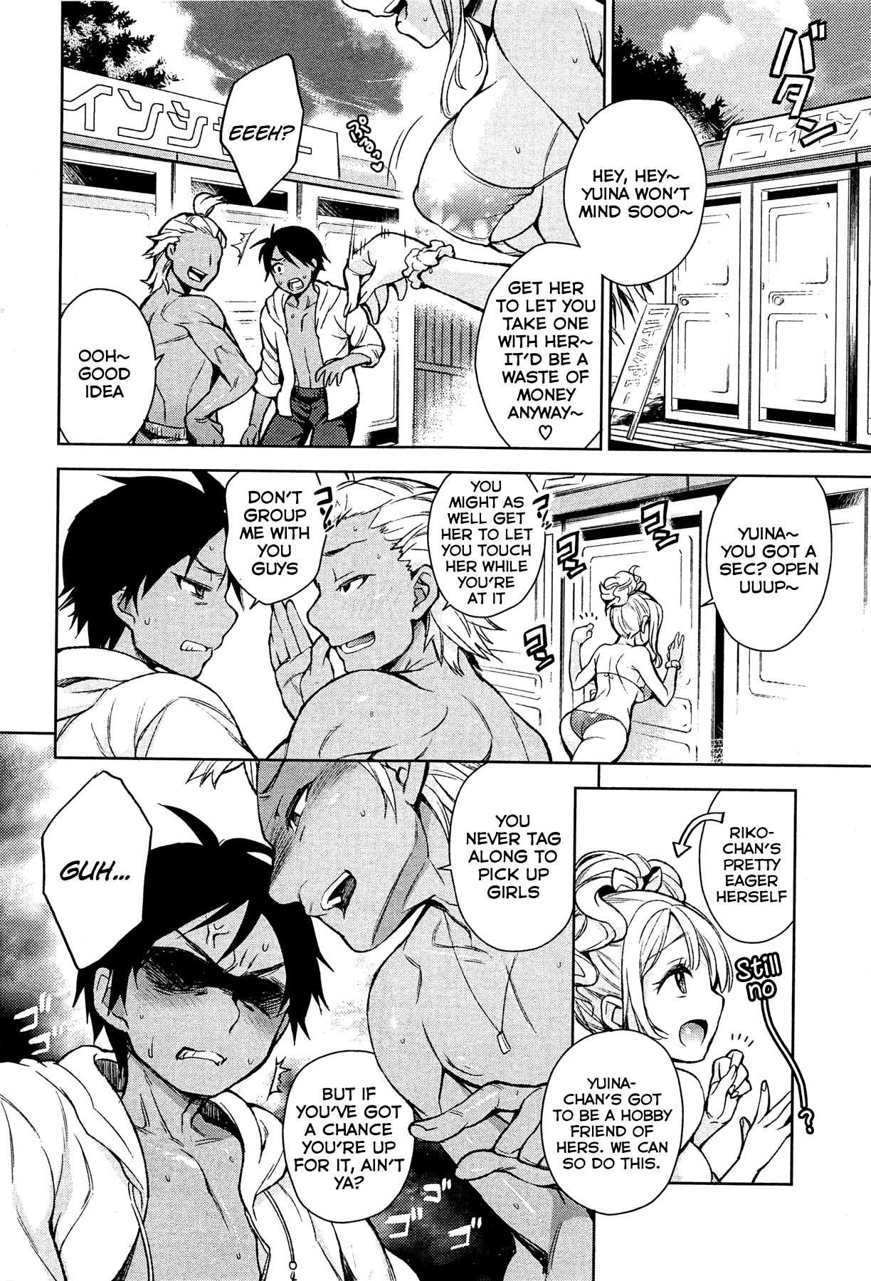 One Coin Sex 1