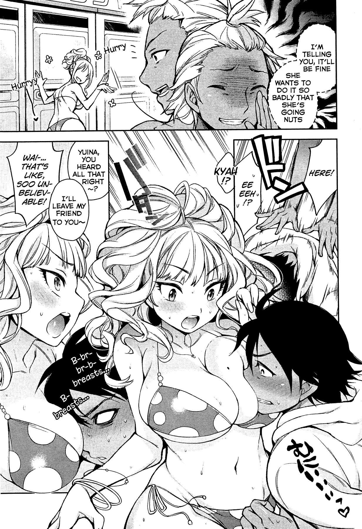 One Coin Sex 1