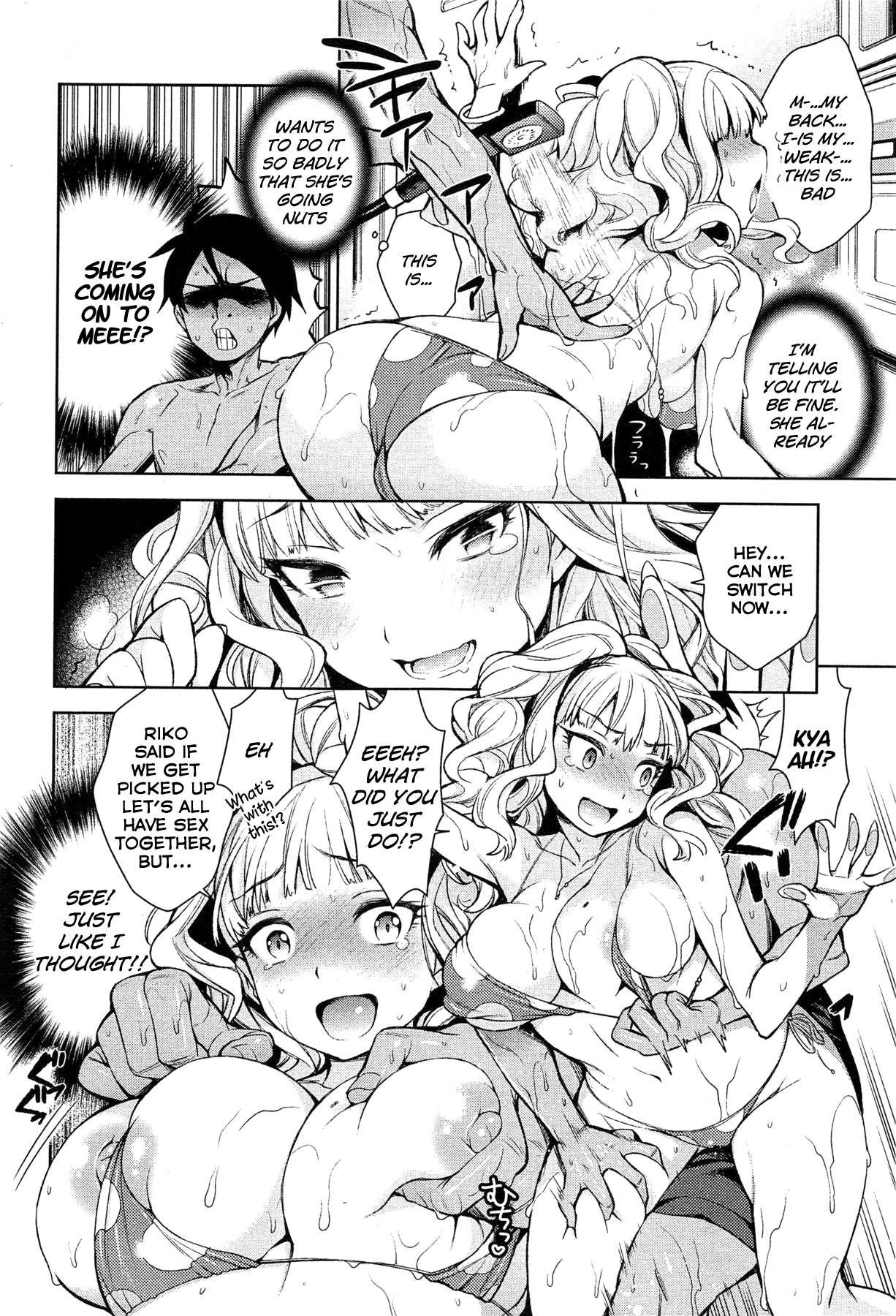 One Coin Sex 1