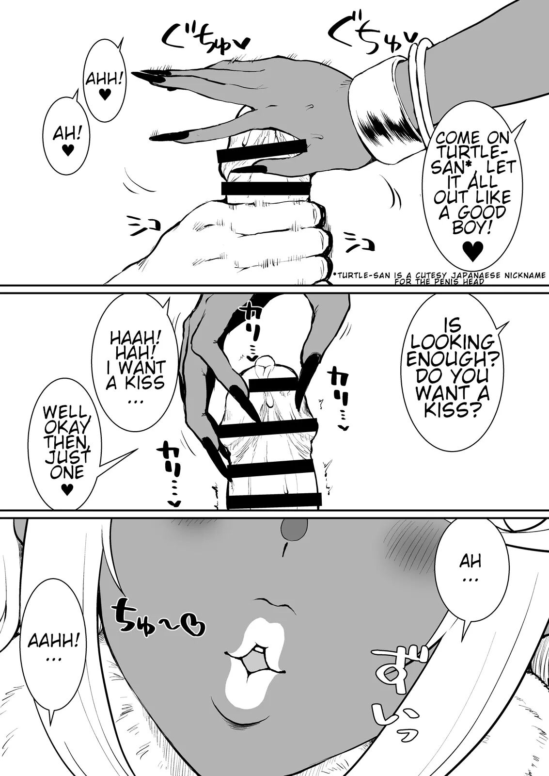 One Day Homura Disappeared 1