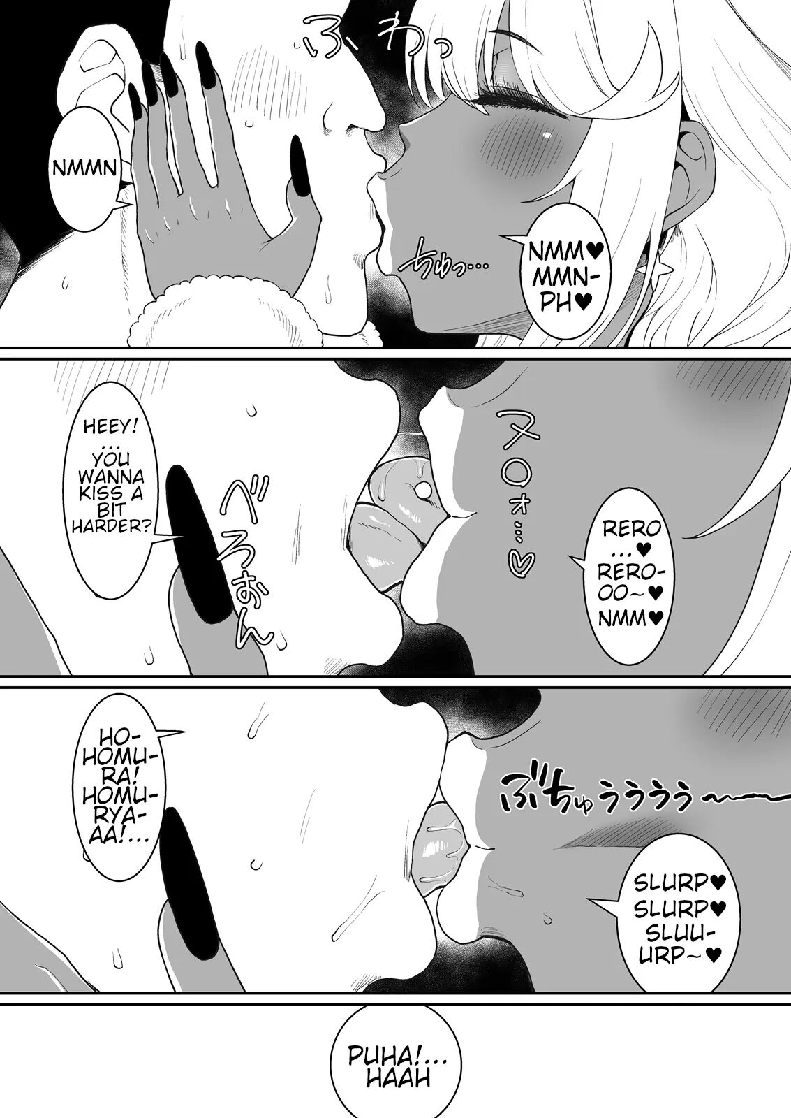 One Day Homura Disappeared 1