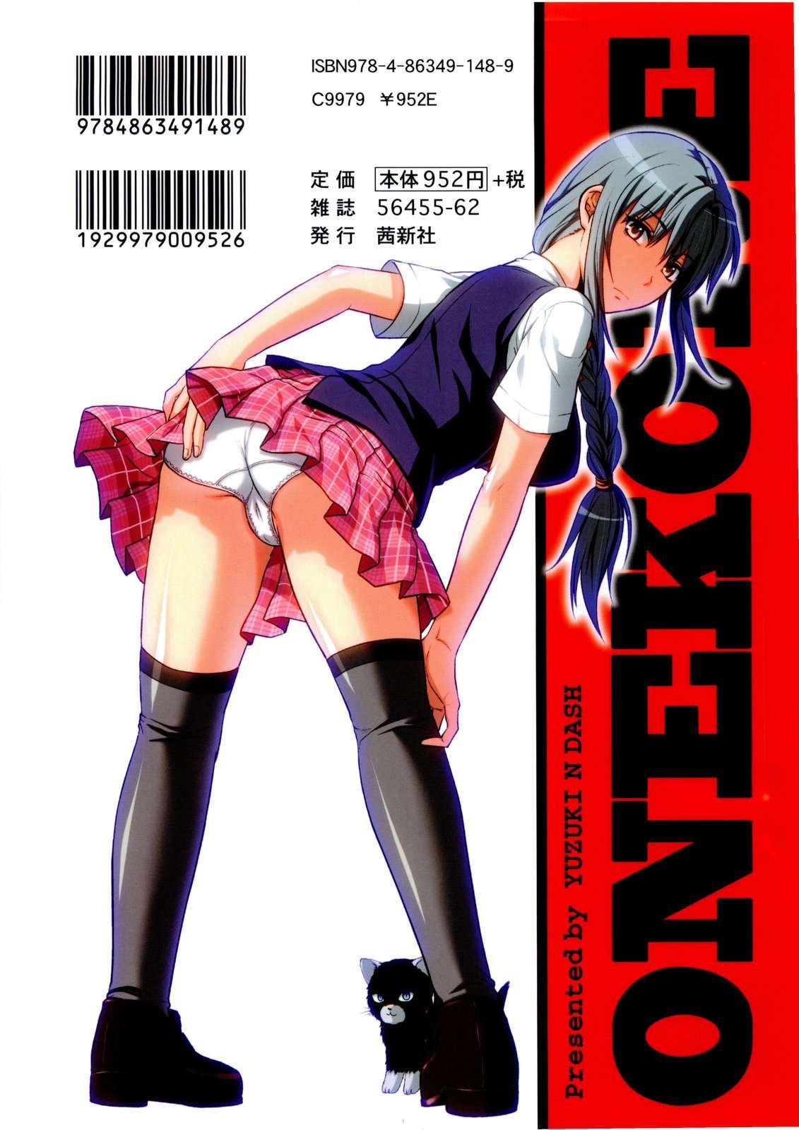 One Kore 1