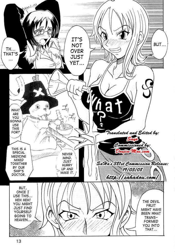 One Piece Dj - Don’t Trust Anybody 1