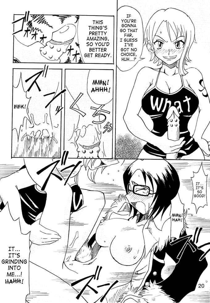 One Piece Dj - Don’t Trust Anybody 1