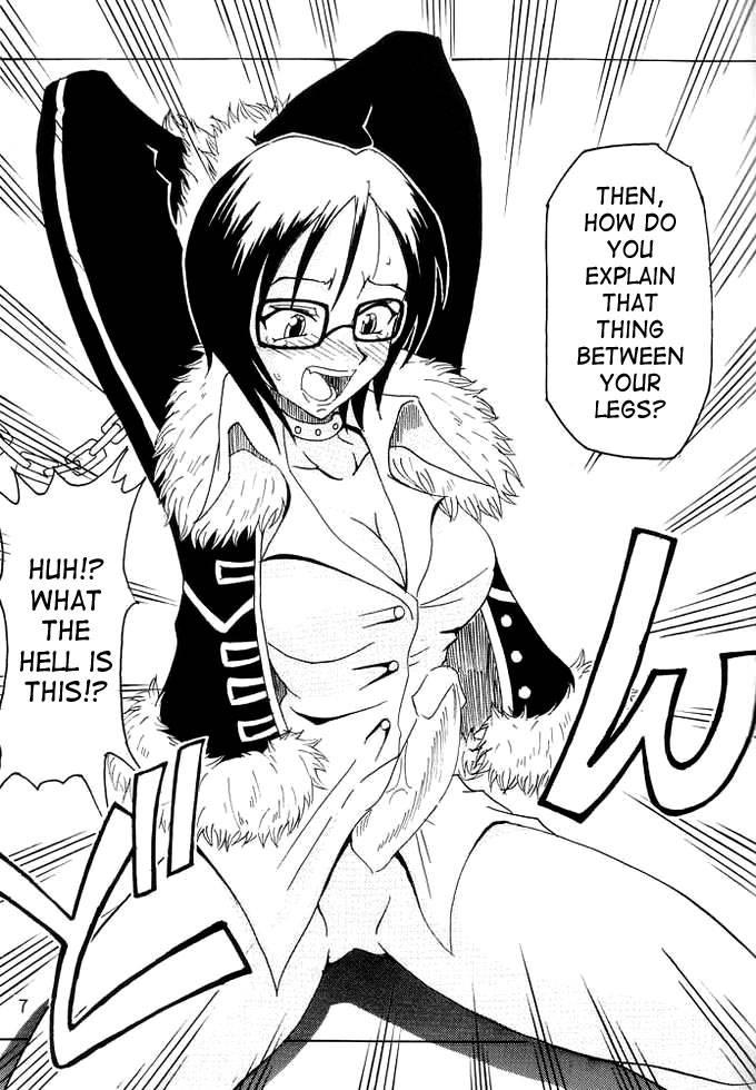 One Piece Dj - Don’t Trust Anybody 1