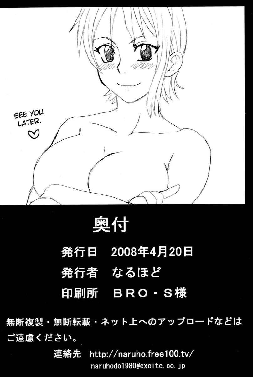 One Piece Dj - Good Nami Dream Feeling 1