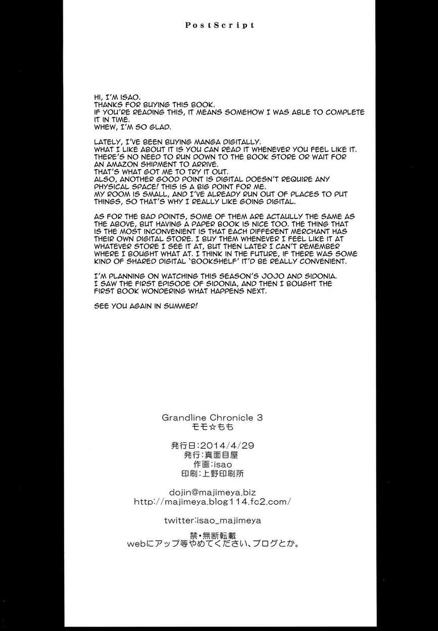 One Piece Dj - Grandline Chronicle 3