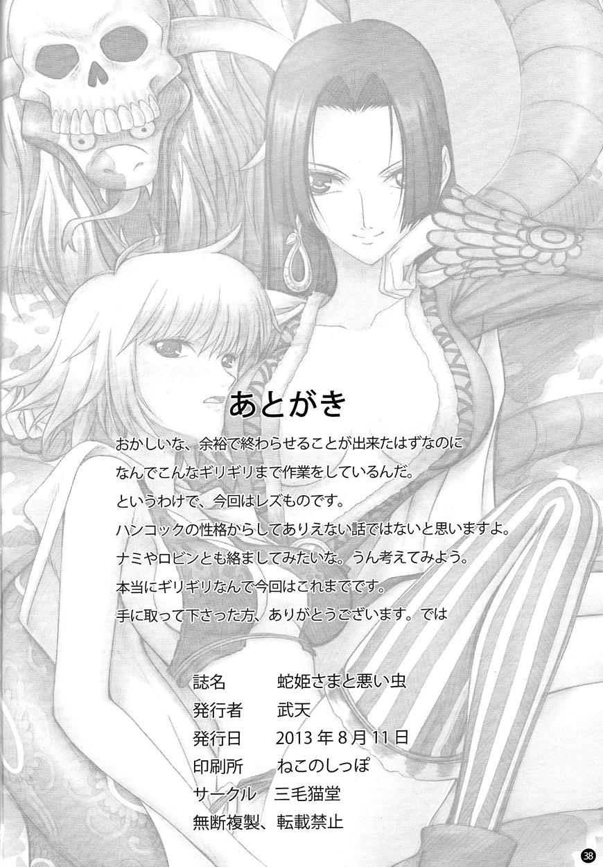 One Piece Dj - Hebihime-sama Punishes Margaret 1