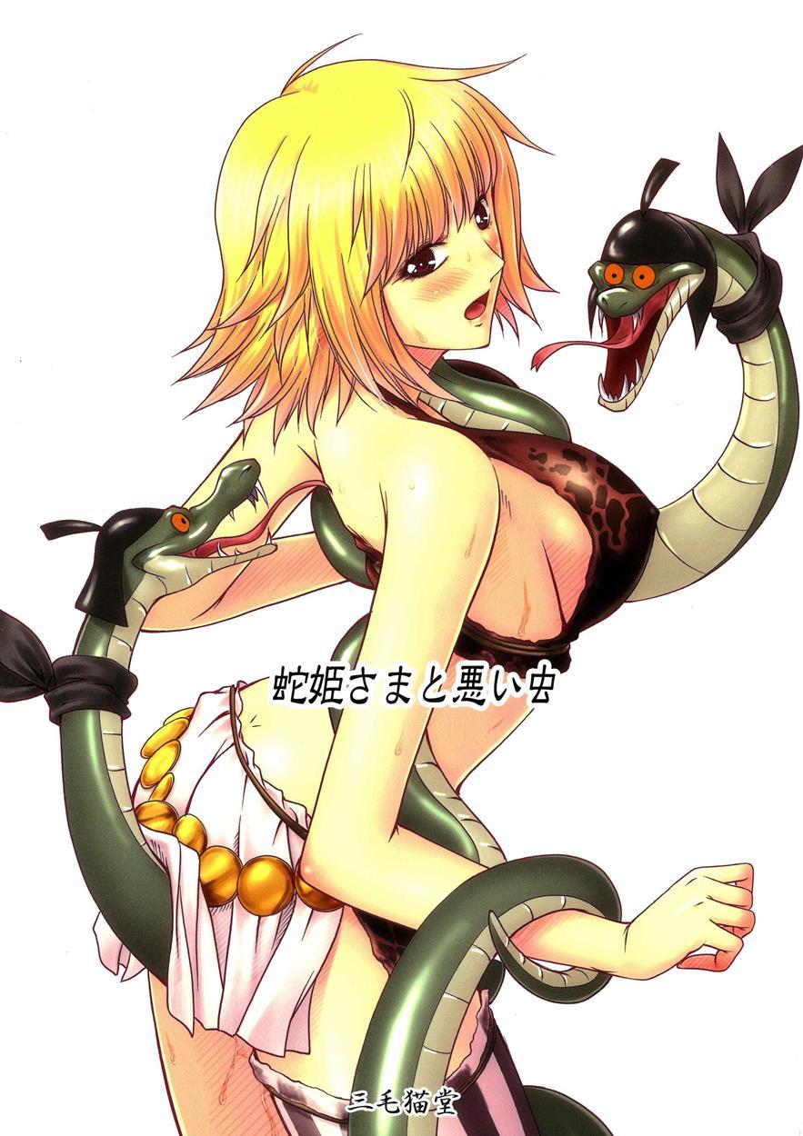 One Piece Dj - Hebihime-sama Punishes Margaret 1