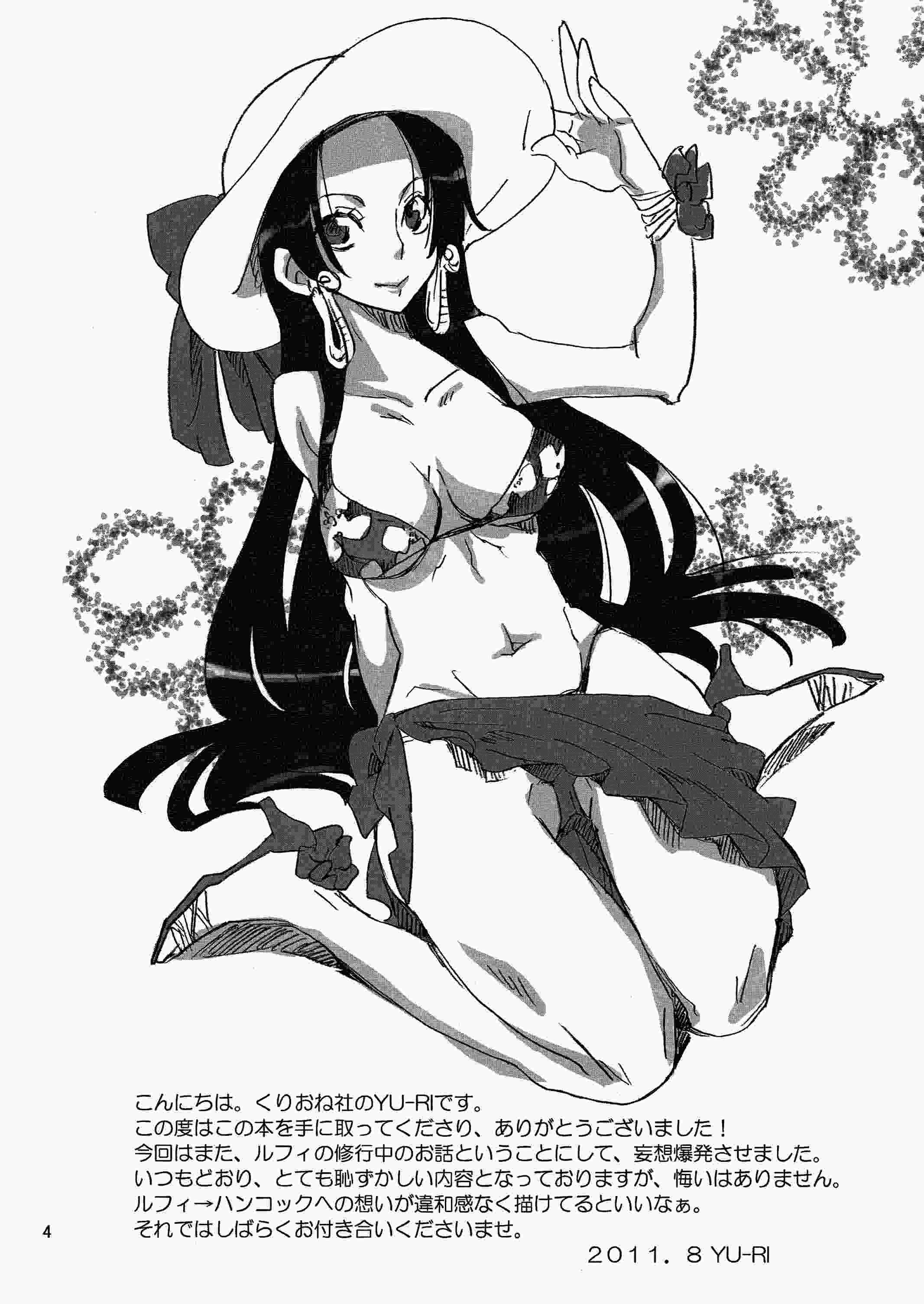 One Piece Dj - Nyougashima Yori Warawa Wo Todokeni Mairimas 1