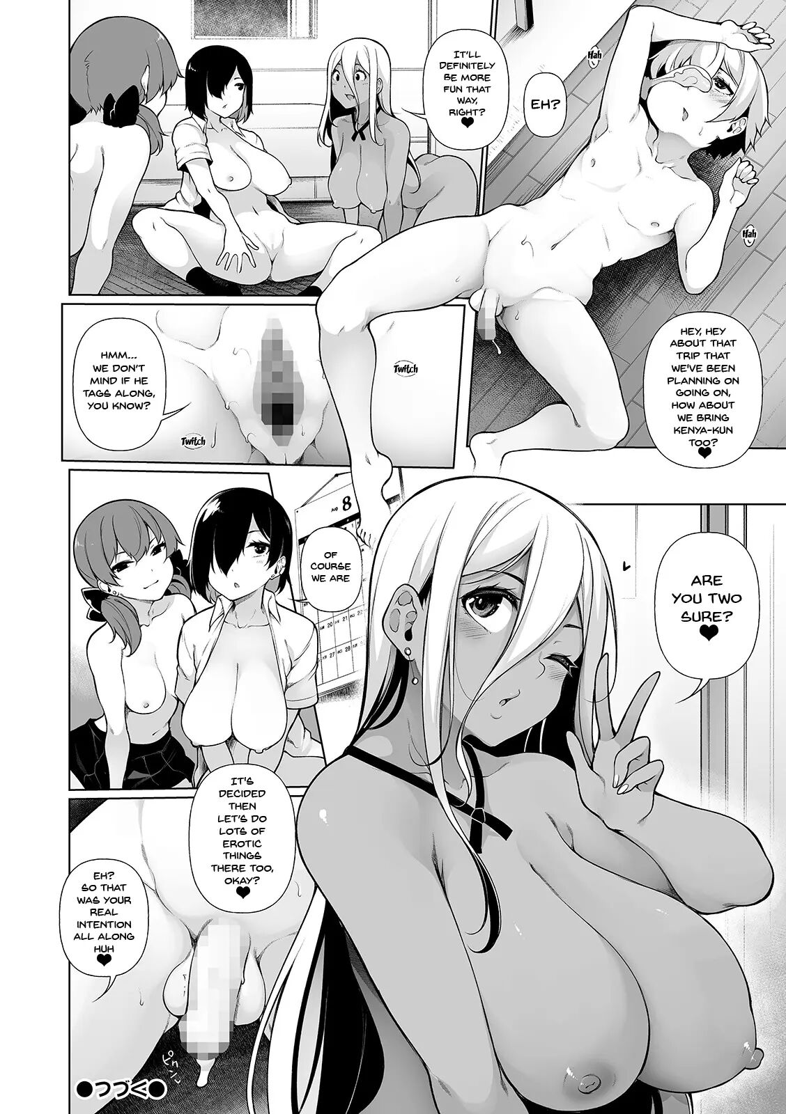 One Shot A Summer 1