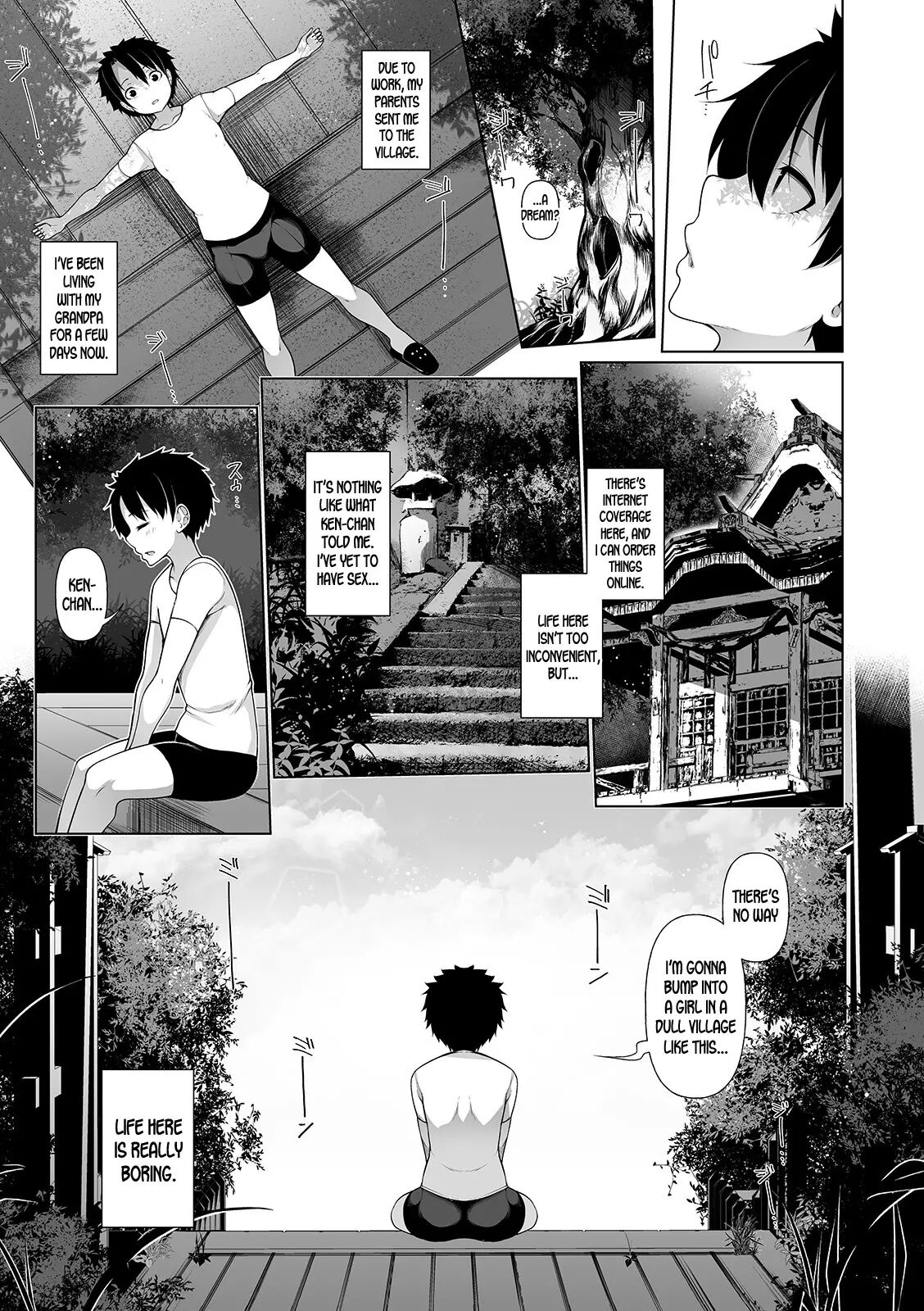 One Shot A Summer 1