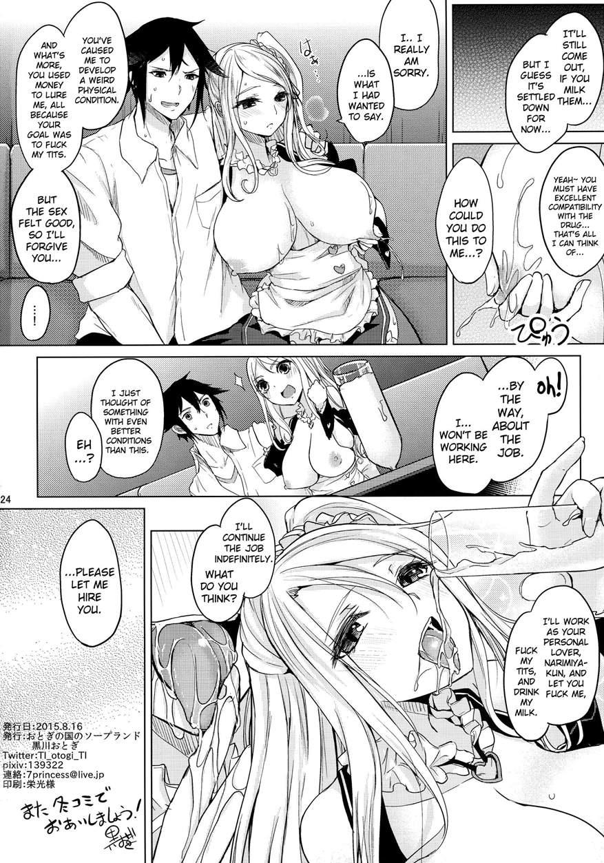 One Summer's Liter Girl 1