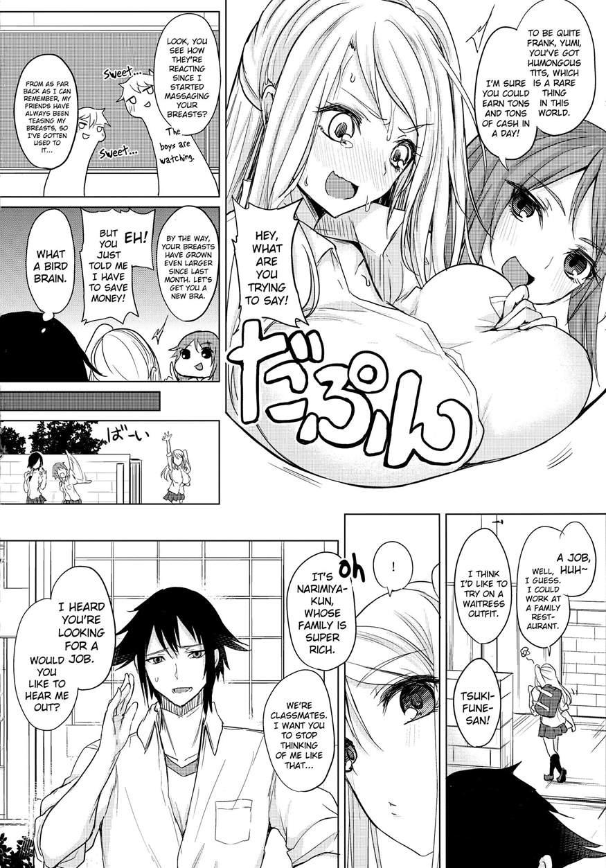 One Summer's Liter Girl 1