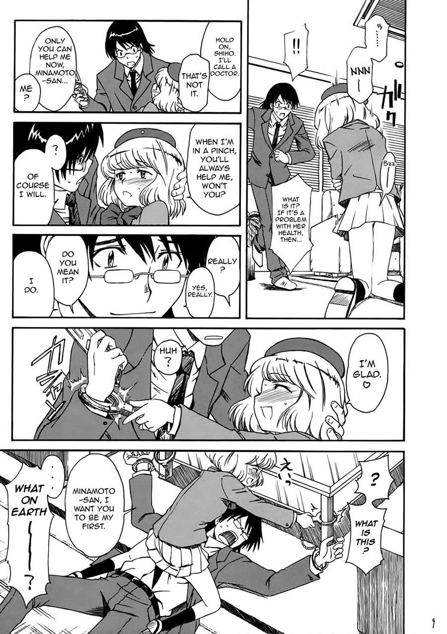 One Third An Empress 1