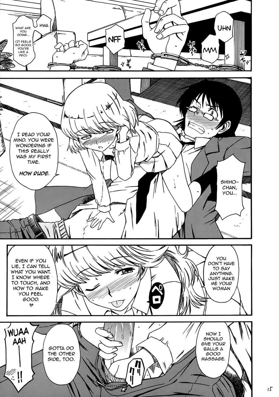 One Third An Empress 1