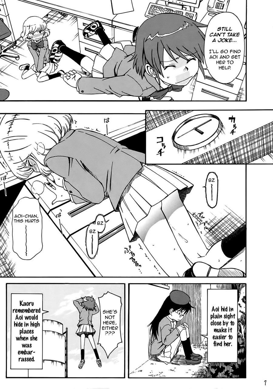 One Third An Empress 1