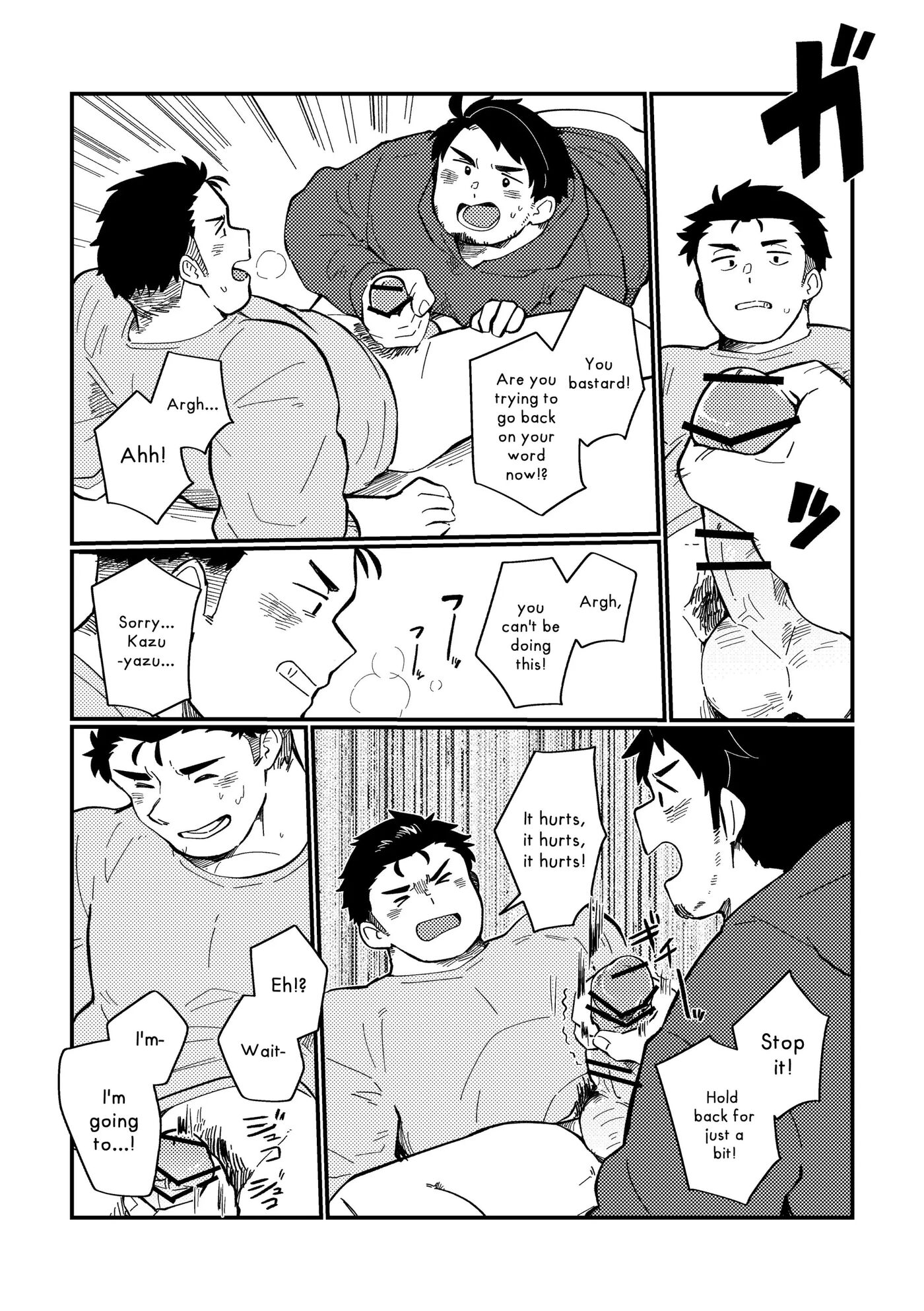 One, Two, Three! [yaoi] 1