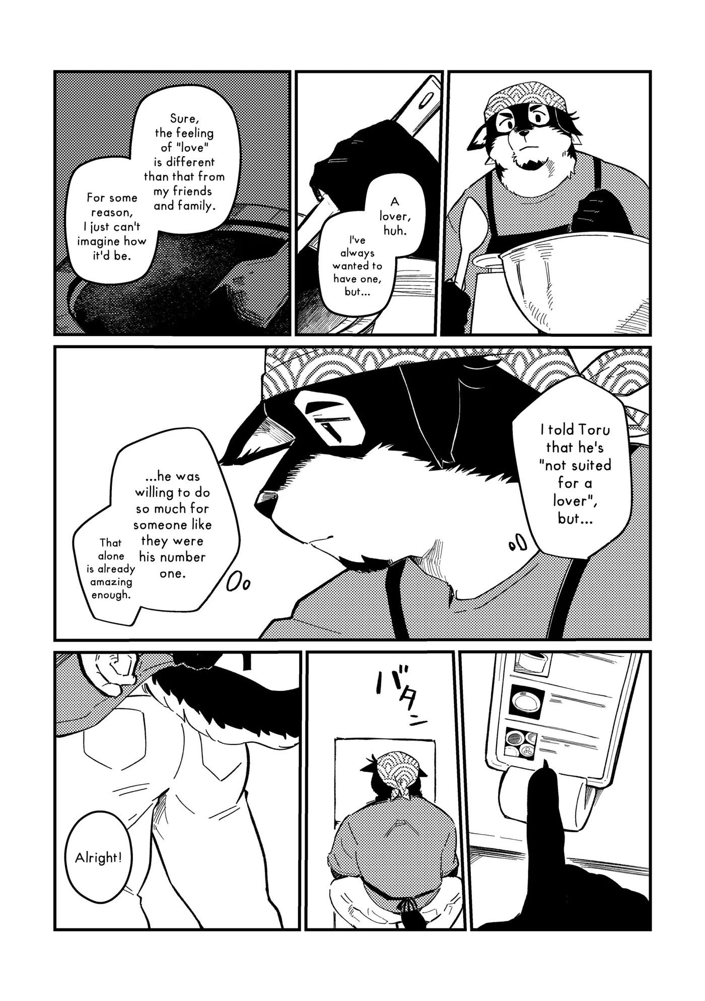 One, Two, Three! [yaoi] 1