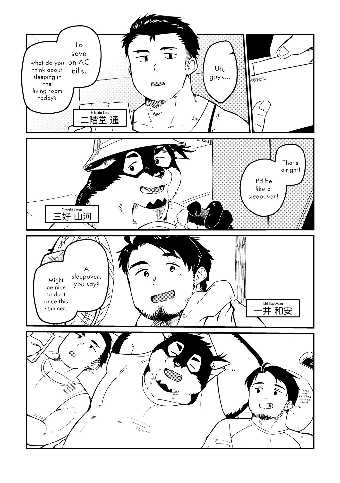 One, Two, Three! [yaoi] 1