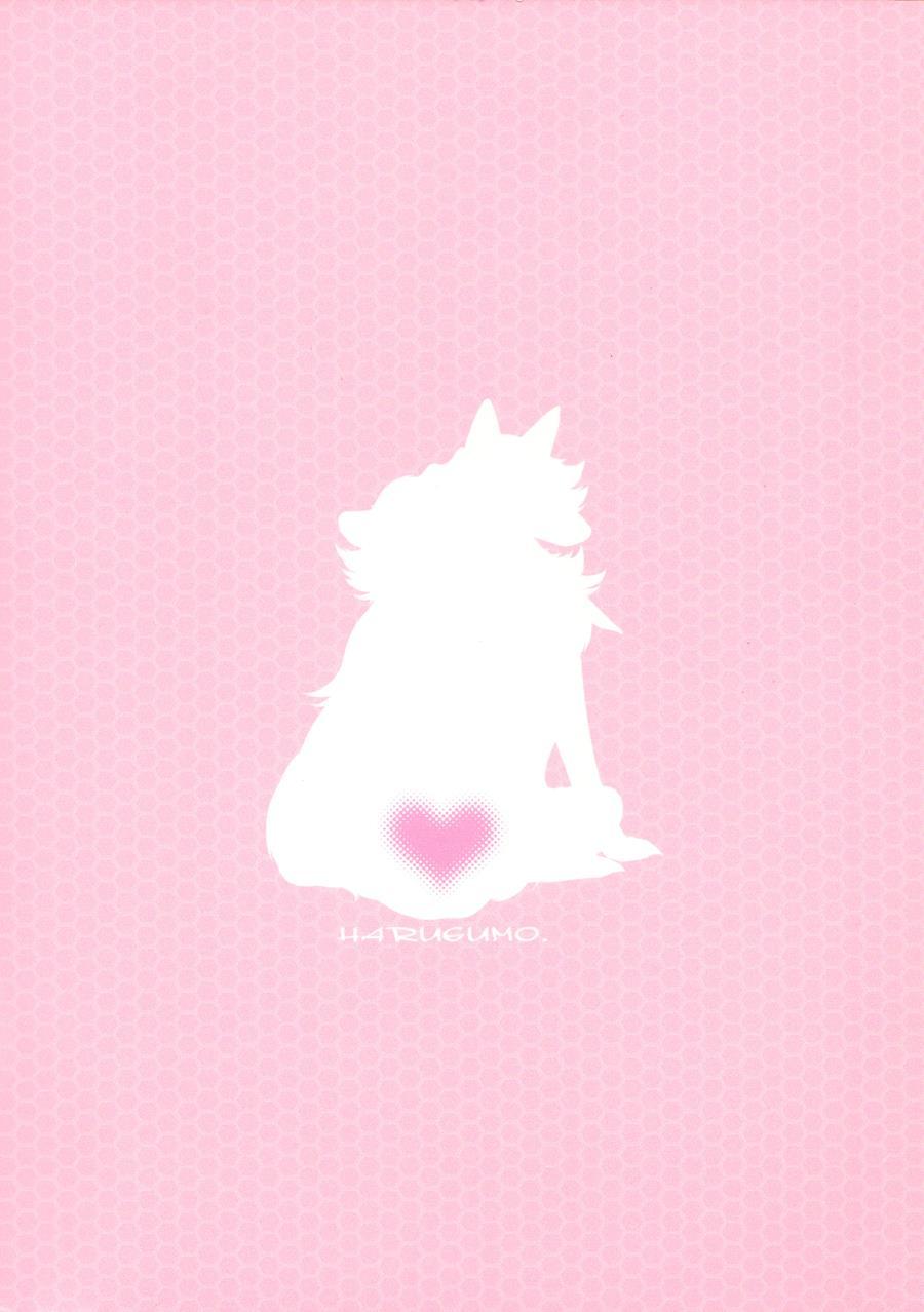 One-sided Love? Chapter 1 Page 20