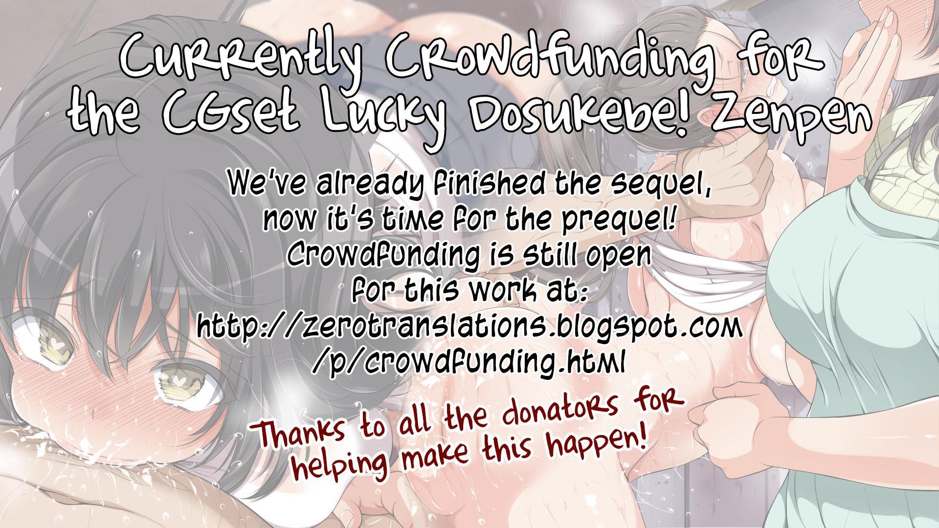 One-sided Love? Chapter 1 Page 23