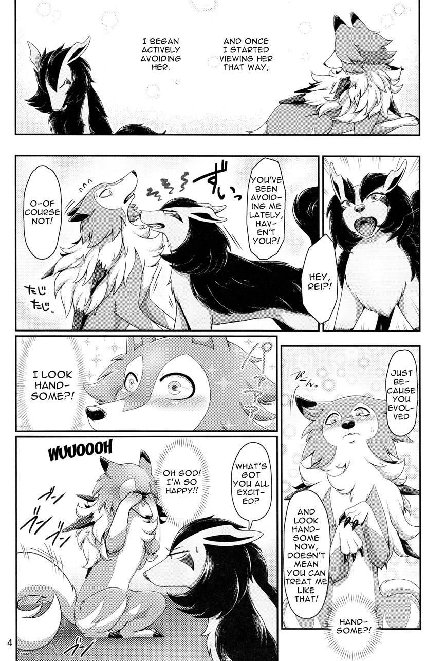 One-sided Love? Chapter 1 Page 3