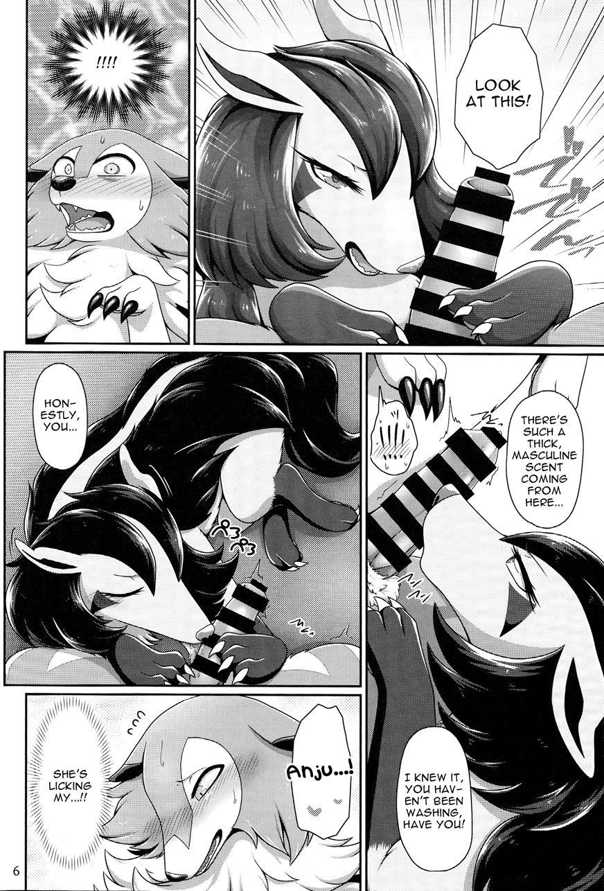 One-sided Love? Chapter 1 Page 5