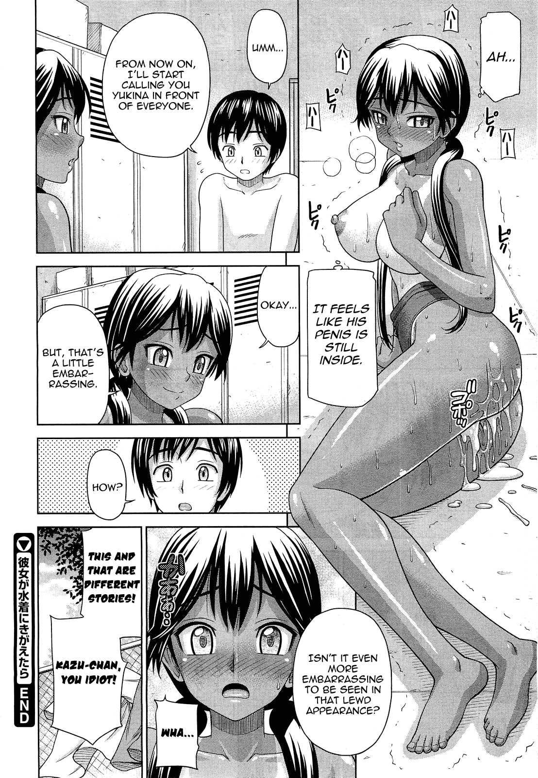 Onedari Cherry 2