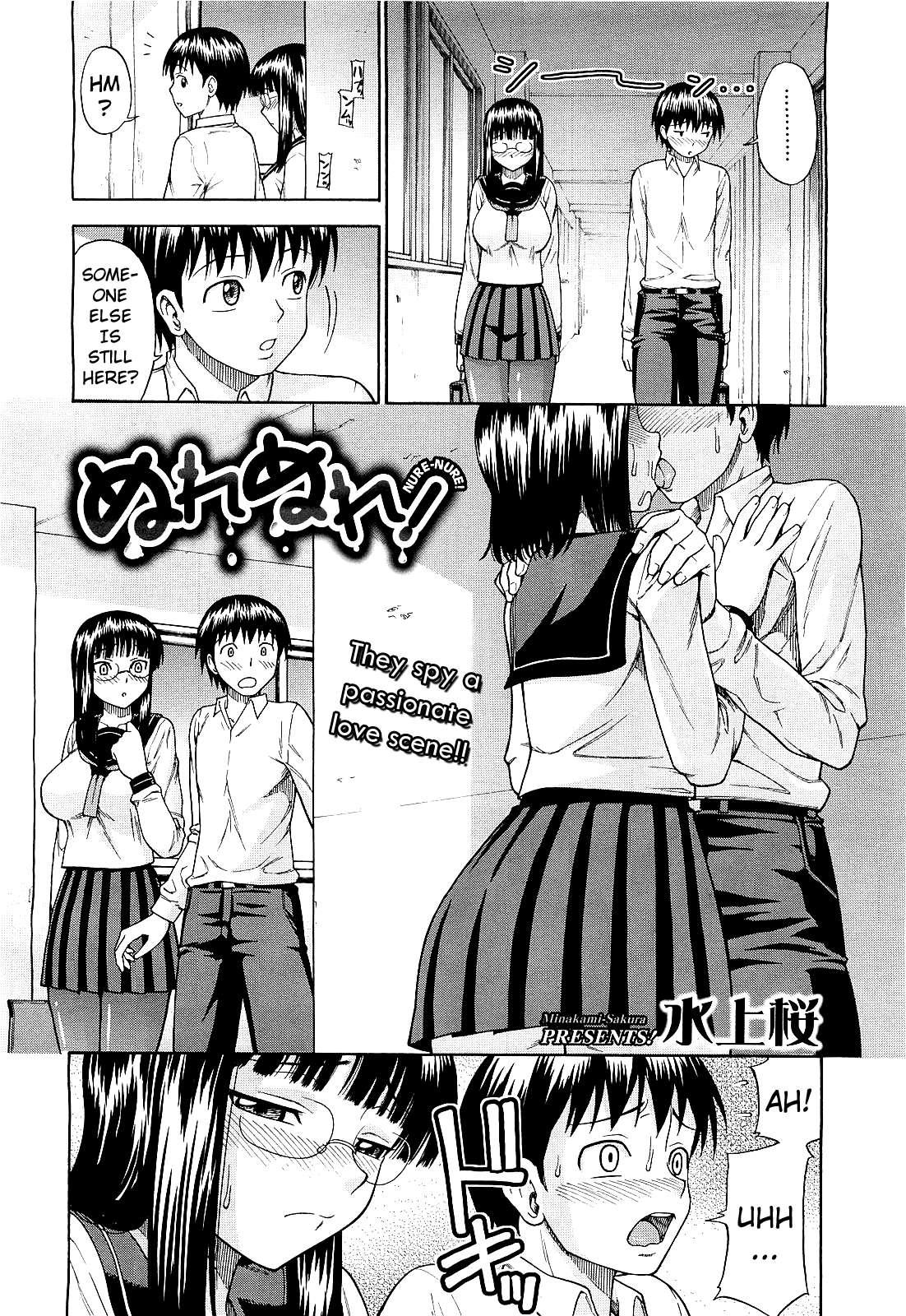 Onedari Cherry 5