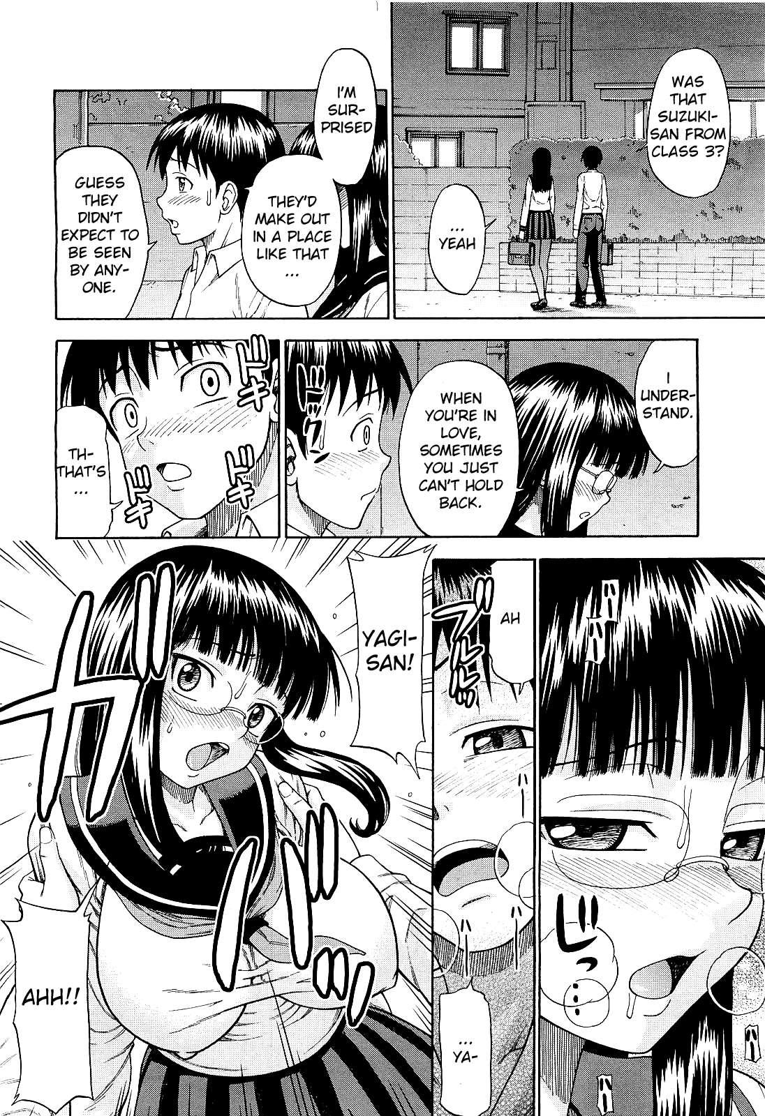 Onedari Cherry 5