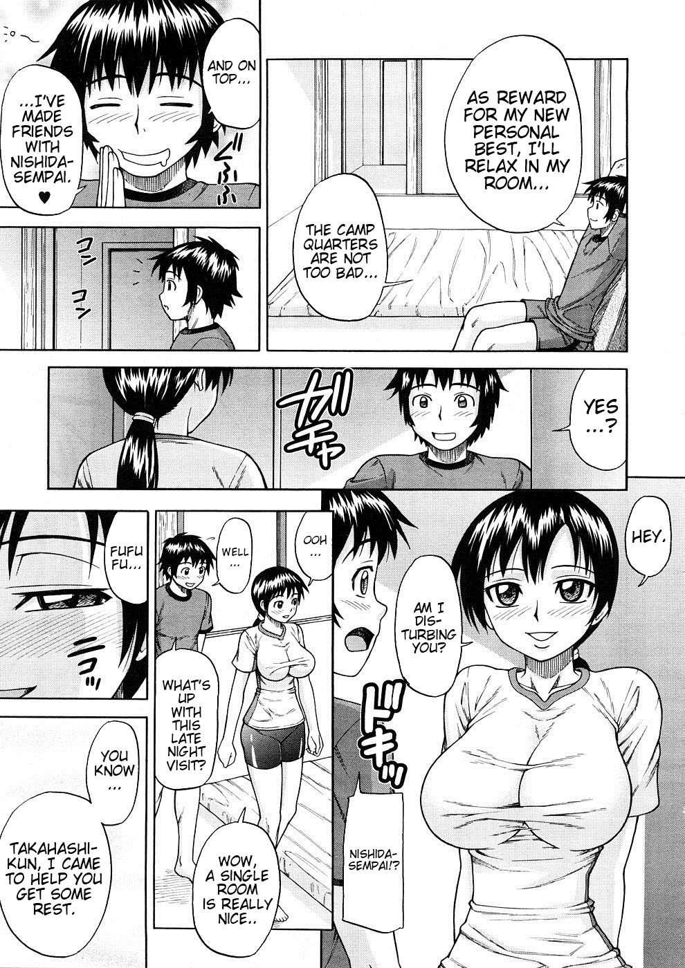 Onedari Cherry 7