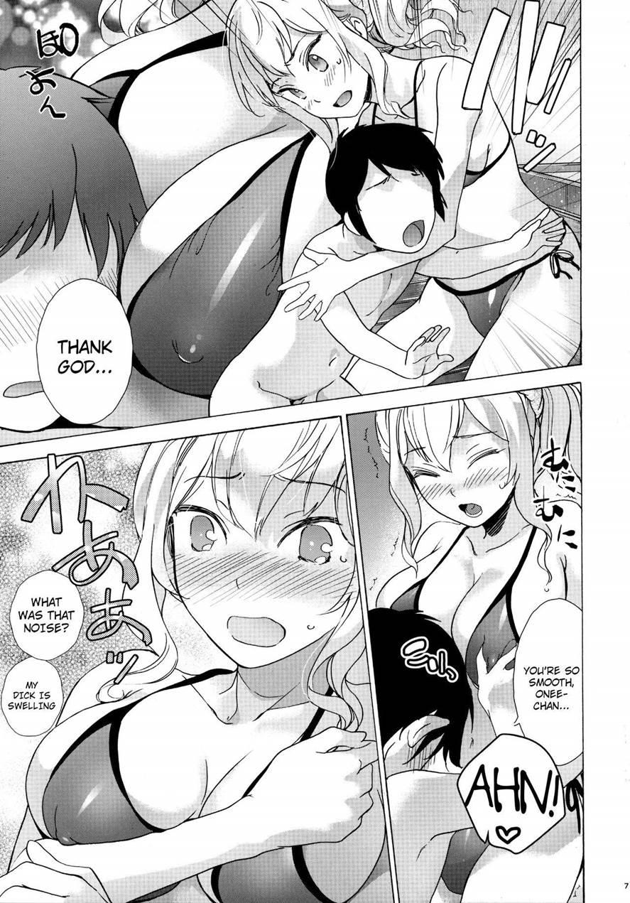 Onee-chan Koko Nureteru Yo 1