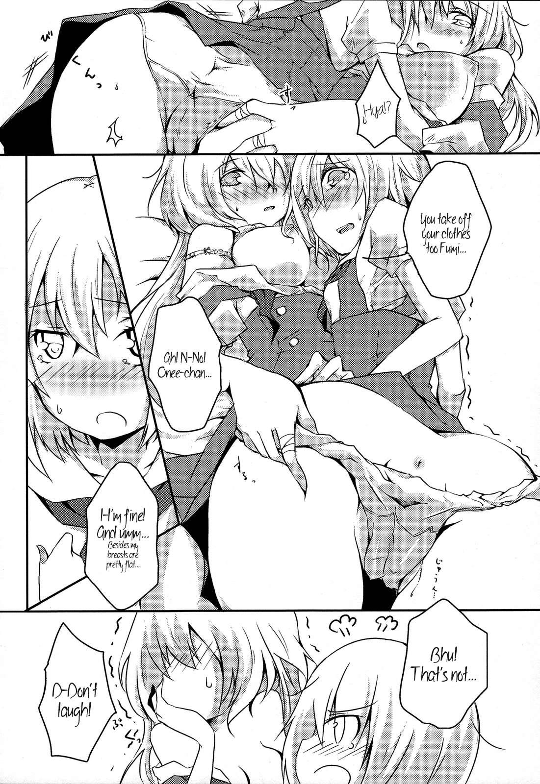 Onee-chan To Issho (oriko) 1