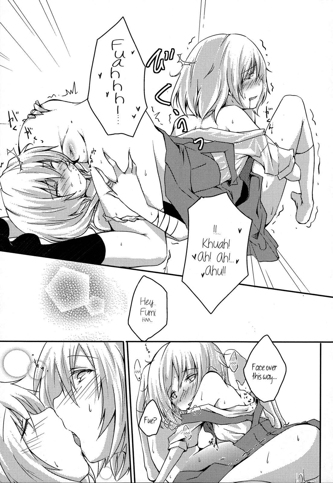 Onee-chan To Issho (oriko) 1