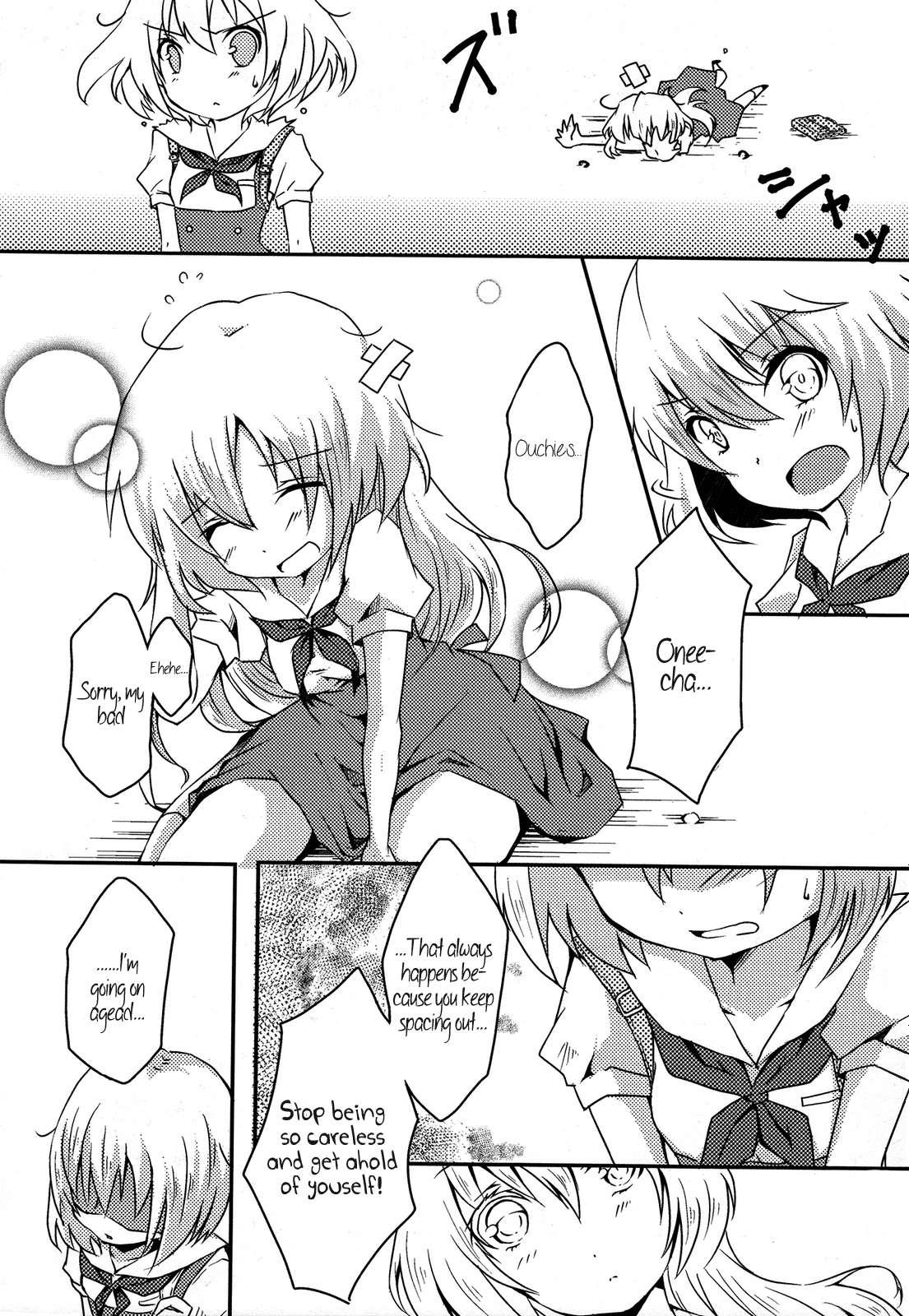 Onee-chan To Issho (oriko) 1