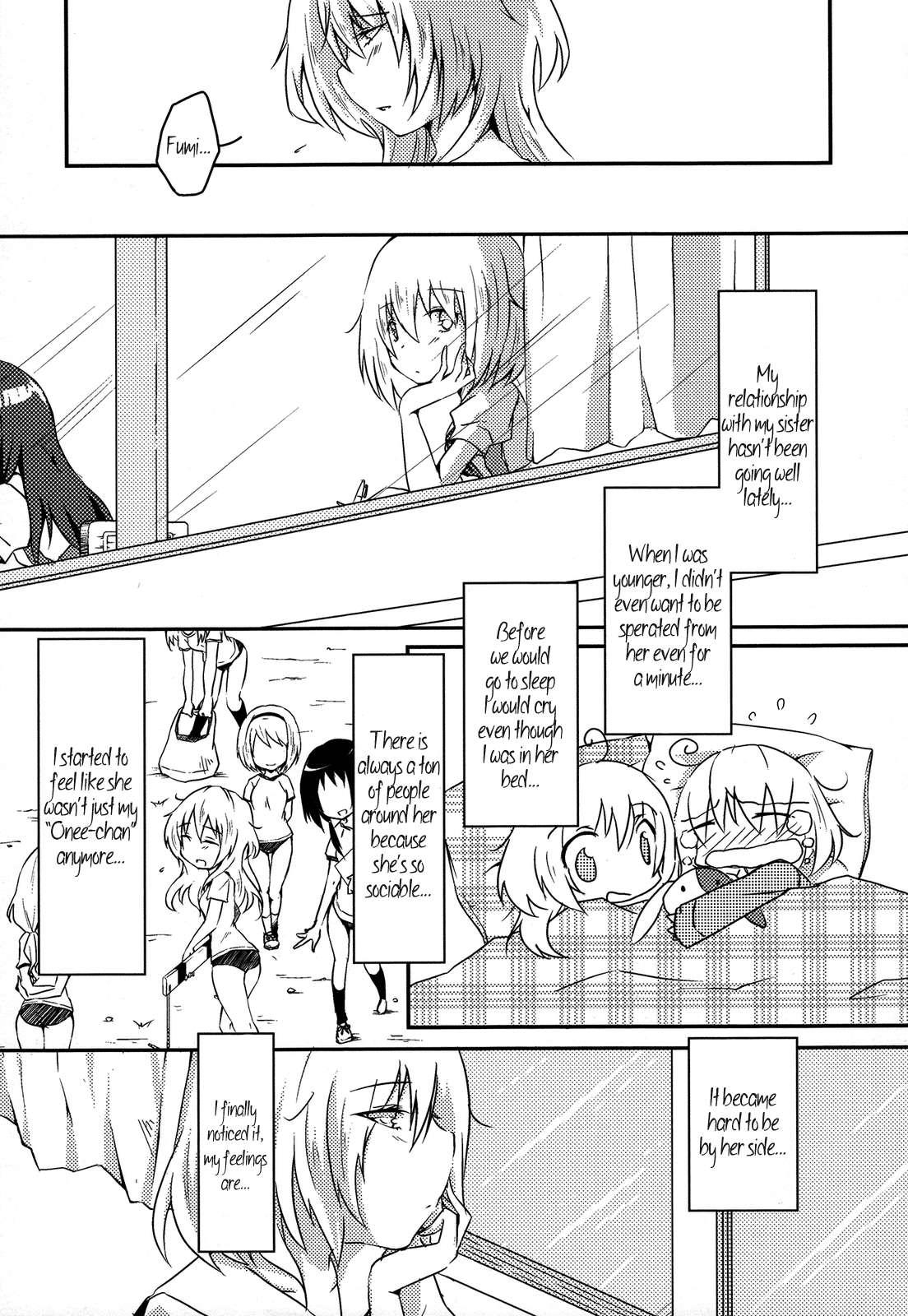 Onee-chan To Issho (oriko) 1