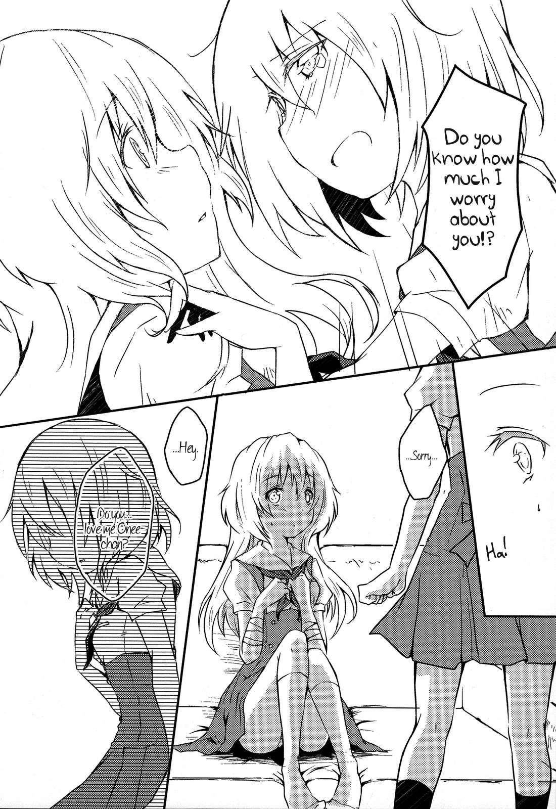Onee-chan To Issho (oriko) 1