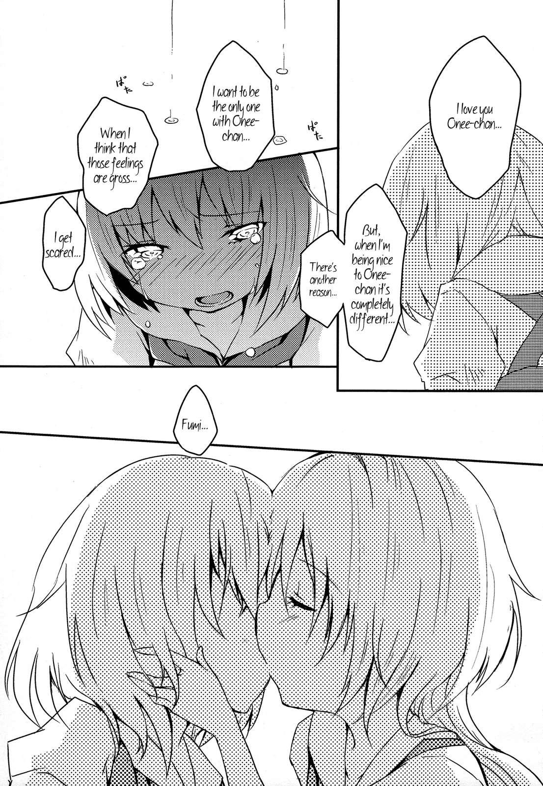 Onee-chan To Issho (oriko) 1