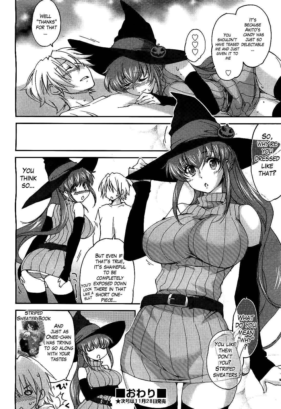 Onee-chan Trick! 1