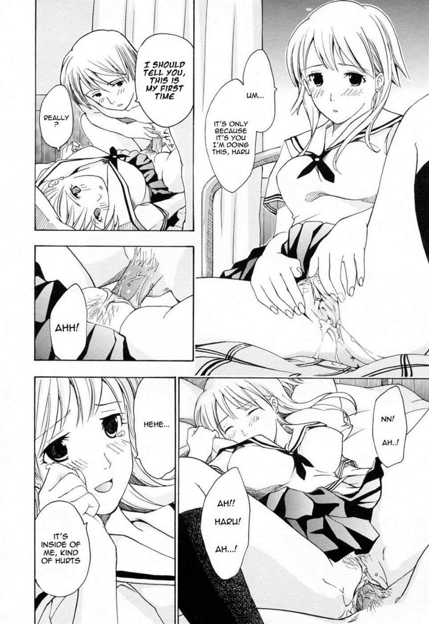 Onee-san Ga Suki 1