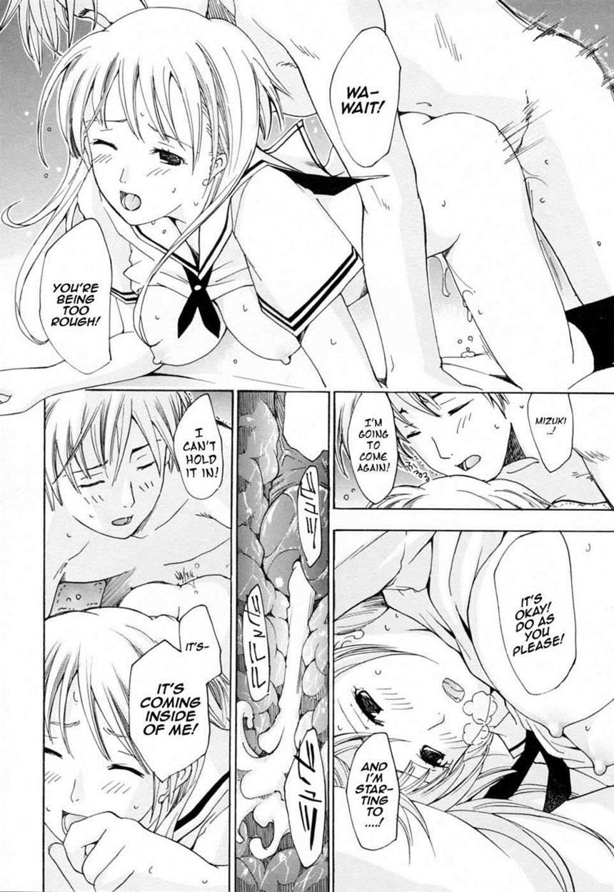 Onee-san Ga Suki 1