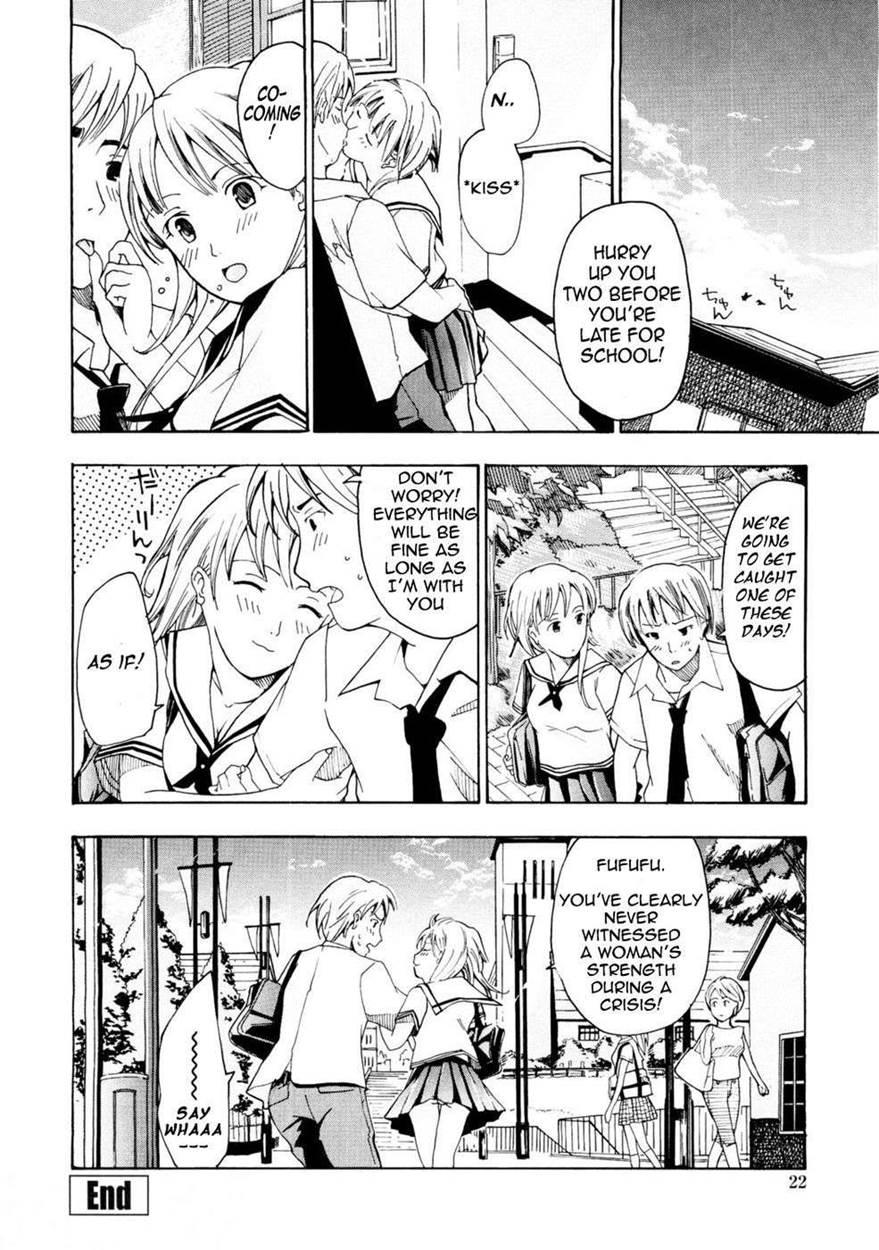 Onee-san Ga Suki 1