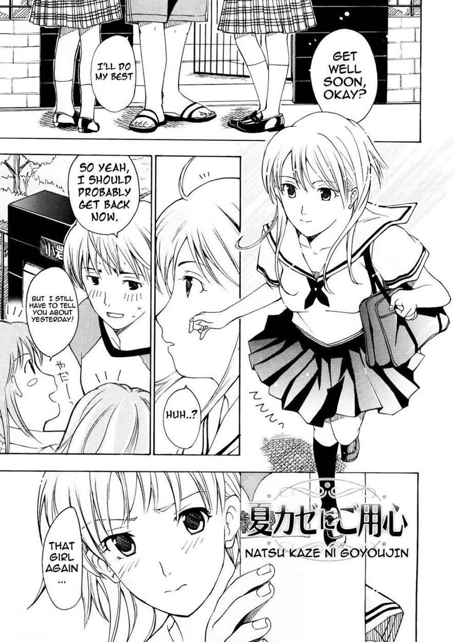 Onee-san Ga Suki 1