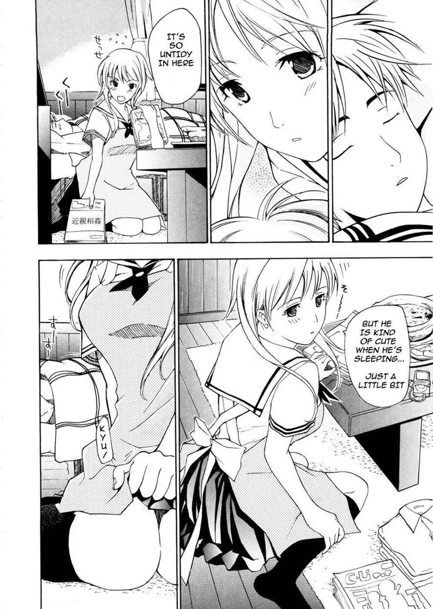Onee-san Ga Suki 1