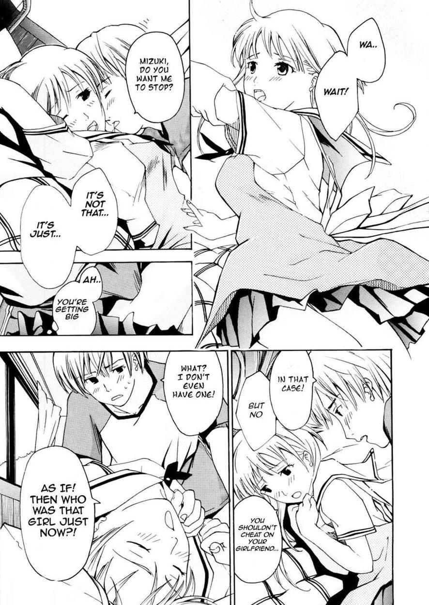Onee-san Ga Suki 1