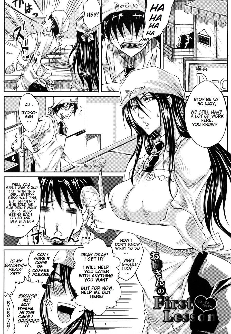 Onee-san No First Lesson 1
