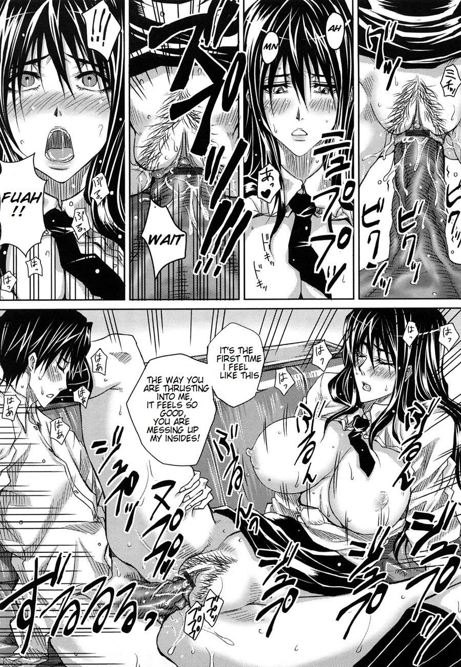 Onee-san No First Lesson 1