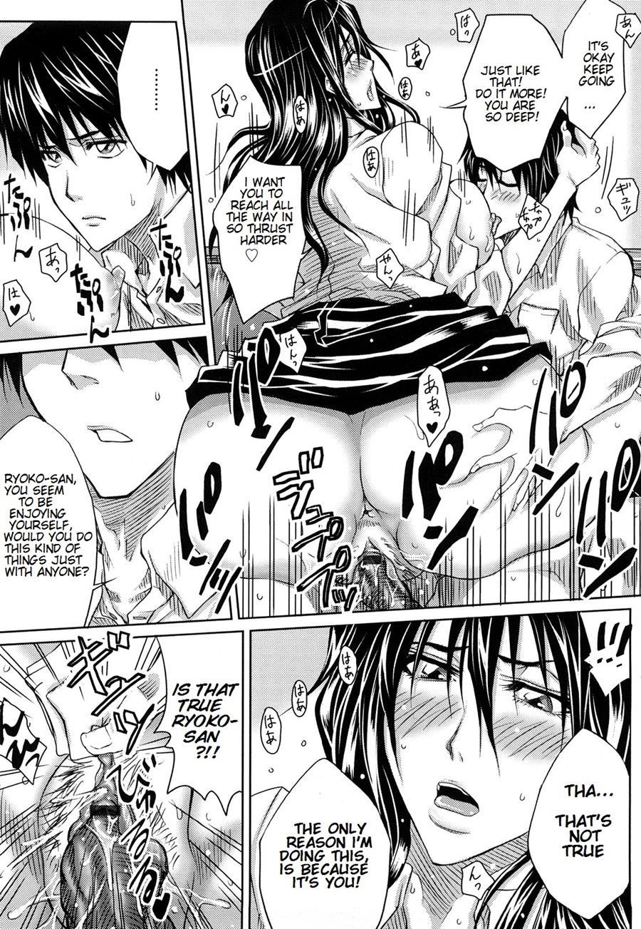 Onee-san No First Lesson 1