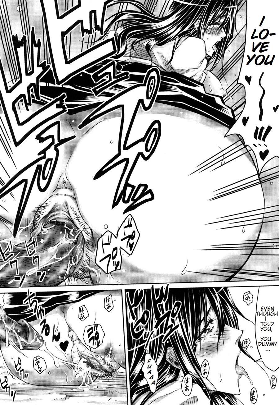 Onee-san No First Lesson 1